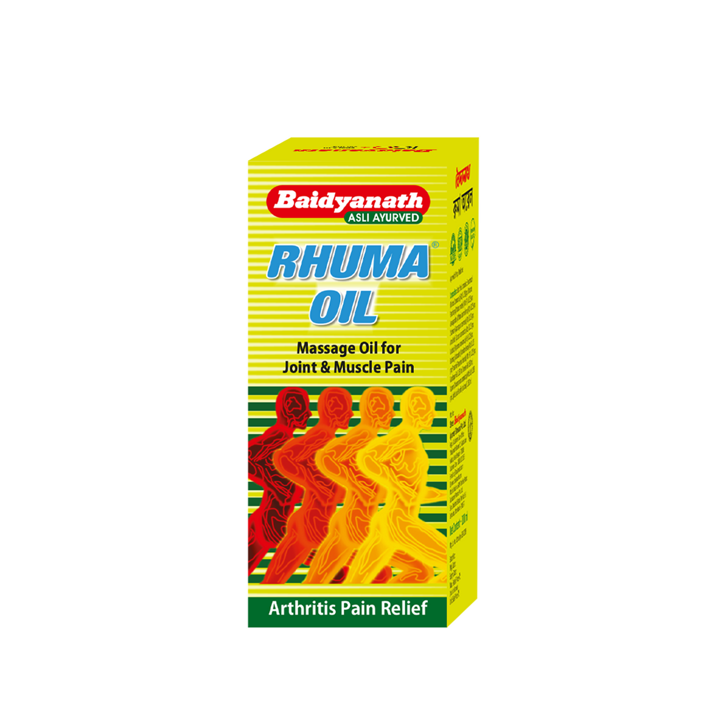 Rhuma Oil