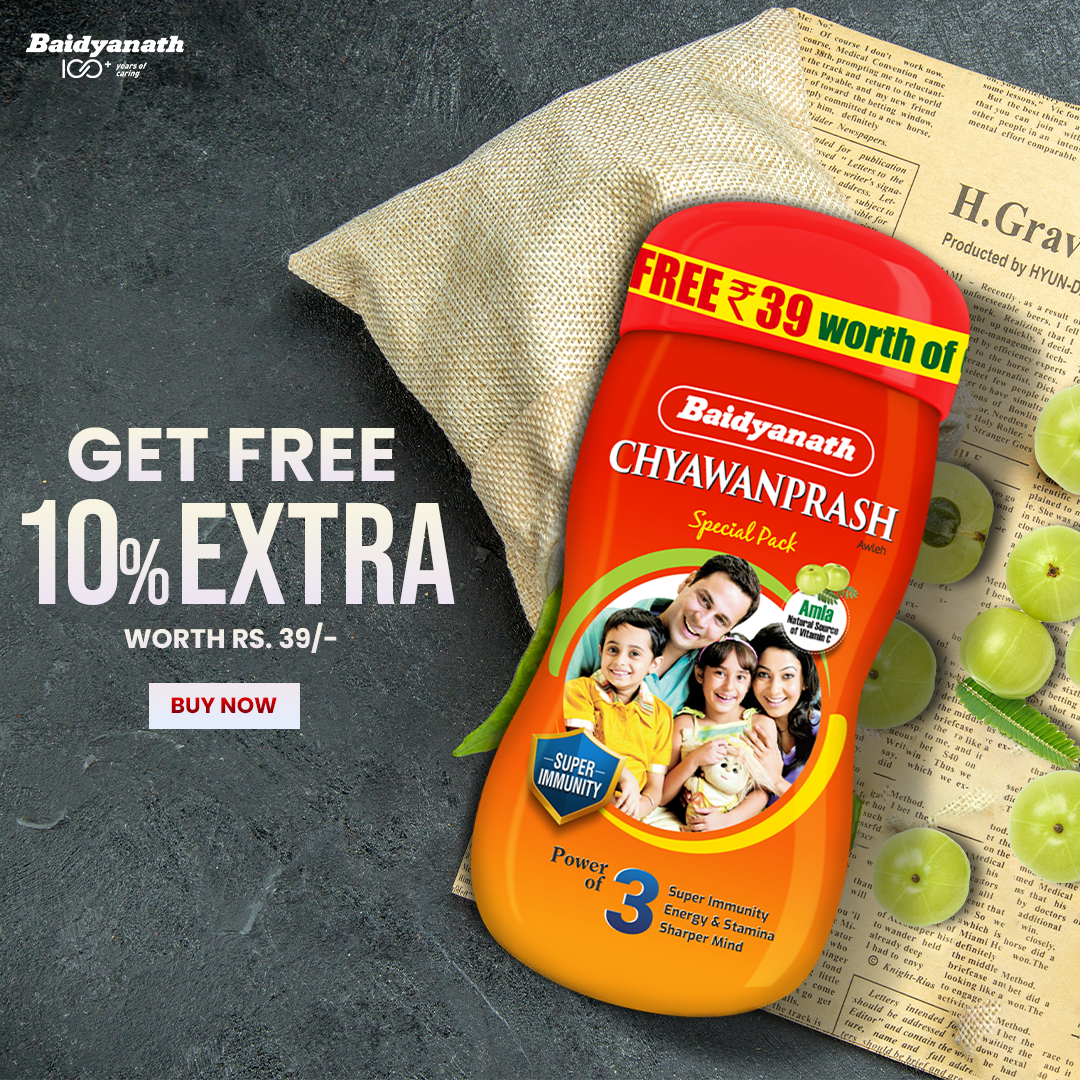 Chyawanprash Special Pack