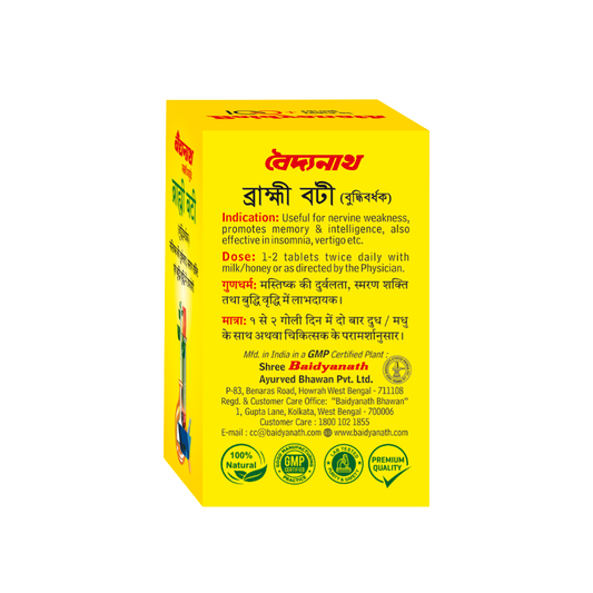 Baidyanath Brahmi Bati (Buddhivardhak) - 30 Tab