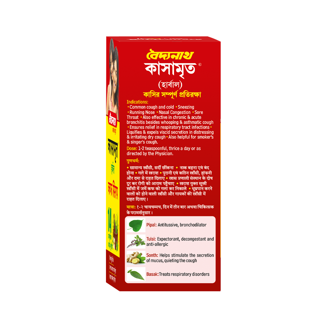 Kasamrit Herbal Cough Syrup