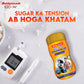 Amla Juice & Sugar Chyawan Vit(1kg) Combo For Double Strength & Immunity