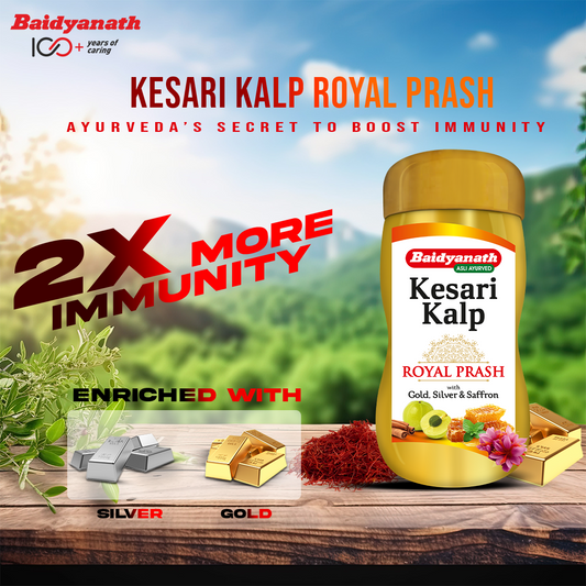 Kesari Kalp Royal Ayurvedic Chyawanprash