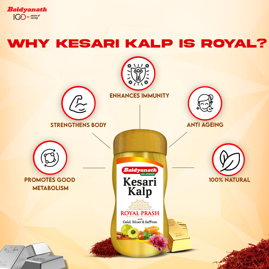 Kesari Kalp Royal Ayurvedic Chyawanprash