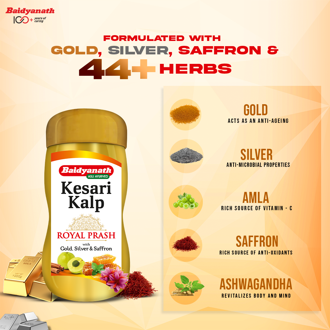 Kesari Kalp Royal Ayurvedic Chyawanprash