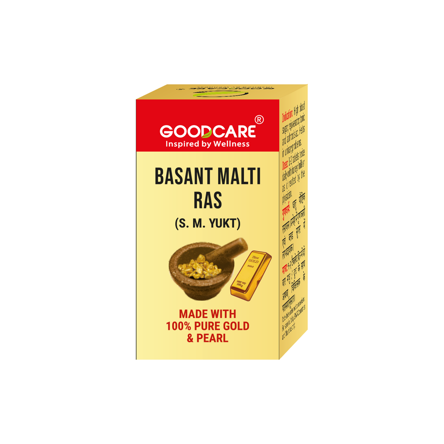 Goodcare Basant Malti Ras | (With Gold & Pearl)